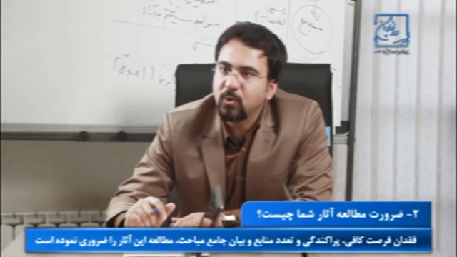 معرفی کتاب کمک حافظه حقوق تجارت زمان1002ثانیه