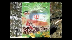 مقام معظم رهبری- بسیج