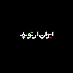 شکستگی کاسه لگن یا استابولوم چیست