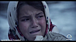 موزیک ویدئو مهدی یراحی به نام...