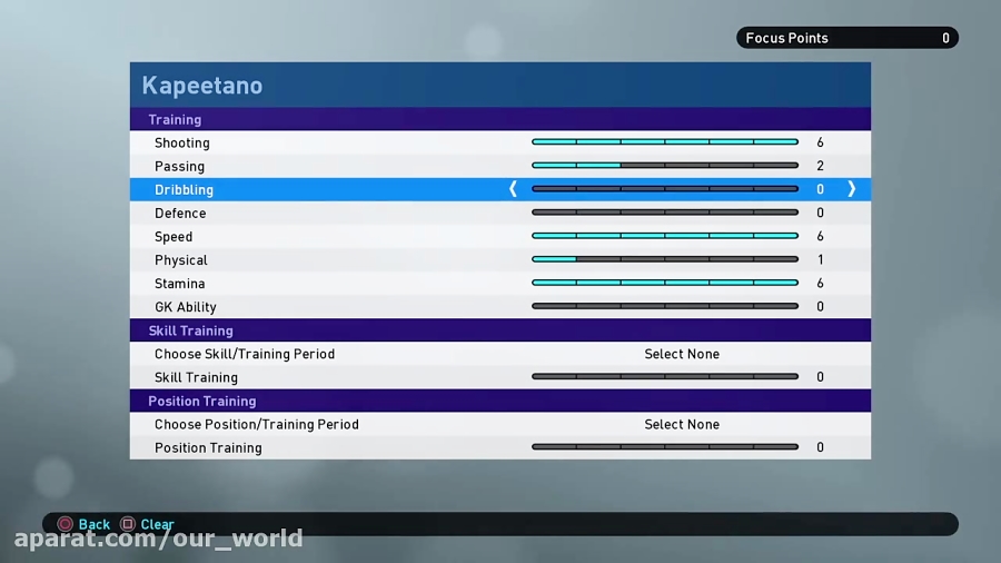 آموزش ویدئویی بازی PES2019 به زبان فارسی ( تمرین دادن به بازیکن در BaL بخش اول )