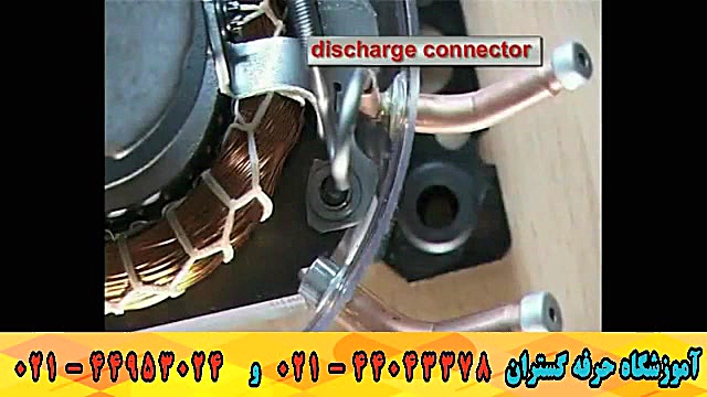 آموزش عملکرد کمپرسور یخچال