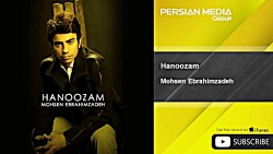 Mohsen Ebrahimzadeh - Hanoozam...