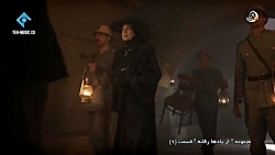 دانلود سریال از یادها رفته قسم...