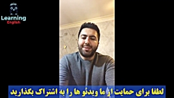 Learning English For Persian آ...