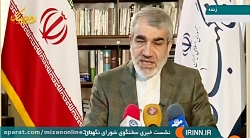 ایرادات شورای نگهبان به طرح اصلاح قانون انتخابات مجلس