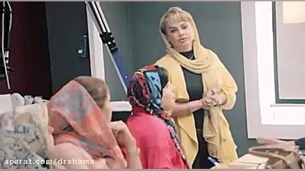 ورکشاپ لیزر زنان دکتر شیرین شمس جراح و متخصص زنان و زایمان