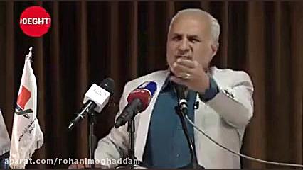 افشاگری حسن عباسی ( ستون پنجم دشمن) کلینیک دندانپزشکی