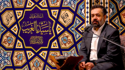 حاج محمود کریمی  نوحه (کجایید...