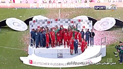 اهدا جام قهرمانی بوندسلیگا به...