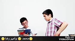 فیلم کوتاه محمد و امیر رضا