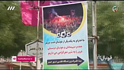 حواشی قهرمانی پرسپولیس در لیگ برتر