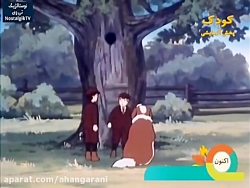 کارتون زیبای رامکال قسمت 6