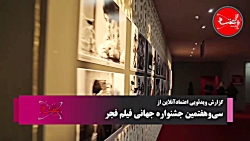 محمود کلاری|فیلمبردار سینما محمود کلاری|فیلمبردار ...