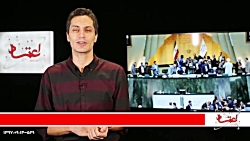 امکان مذاکره ایران با آمریکا امکان مذاکره ایران با آ...