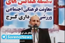 میوه ی ضد سرطان