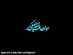 سخنان استاد رائفی پور درباره گلشیفته فراهانی سخنان استاد رائفی پور د...