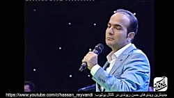 Hasan Reyvandi - Concert 2016...