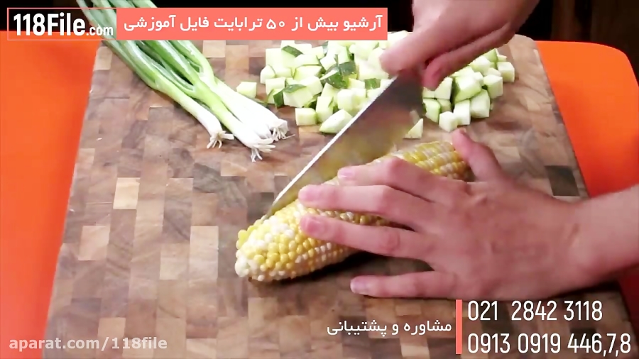 پکیج کامل آشپزی بین المللی در www.118file.com