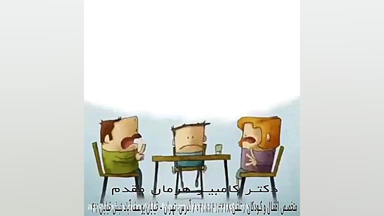 خشونت با بچه ها جرمگیری