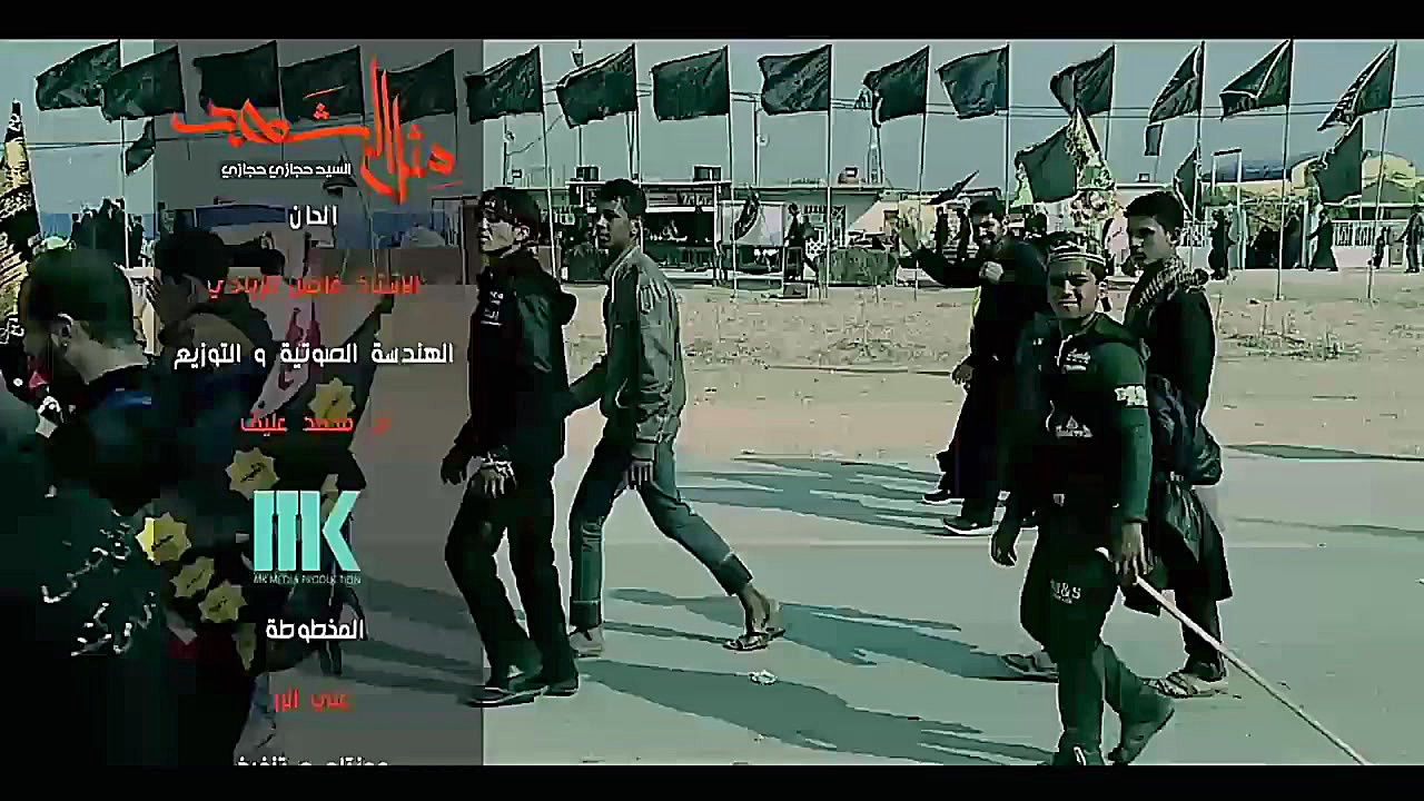 حسین جان این اربعین تذکره ما را امضا کن .... پلاسماجت