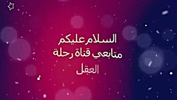 اختراعات شگفت انگیز