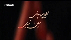 سریال میوه ممنوعه  قسمت 25