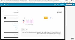 آموزش افزونه صفحه ساز وردپرس،...