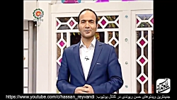 مهمان برنامه تلویزیون