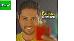 Top Persian Songs 2019 بهترین...