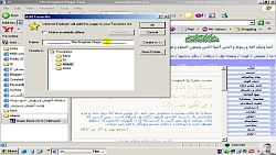 اینترنت Internet-05-favorite