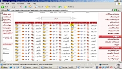 اینترنت Internet-11-firstact