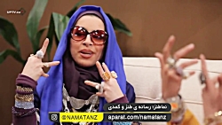 نماطنز | زندگی سخت اختلاس گران...