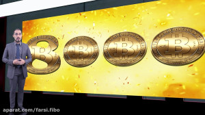 Market , Watch , ۲۰ , ۰۵ , ۲۰۱۹ , افزایش , قیمت , بیت , کوین , تعرفه , وارداتی , ایالات , متحده , چین , کاهش , سهام , دولتی , افت , ارزی , یوآن , دلایل , تحکیمات , محسوب , نرخ , نوسانات , بازار , نمود , فقدان , زمینه , خبری , اروپا , آمریکا , رو
