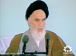 سخنرانی (کامل) امام خمینی در ر...