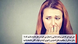 رژیم لاغری یک هفته ای جنرال مو...