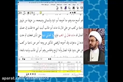 اثبات ایمان ابوطالب از منابع اهل تسنن