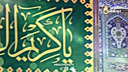 کلیپ ویژه ولادت امام حسن مجتبی...