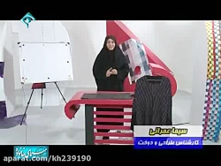 آموزش خیاطی با خانم عمرانی.قسم...