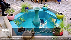 سنت های ایرانی به روایت دختر آلمانیِ پیکان سوار سنت های ایرانی به روایت...
