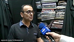 انصاف و مردم داری کسبه در بازا...