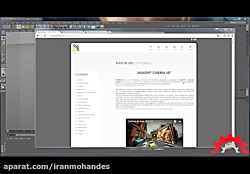 آموزش کامل سینما فور دی Cinema...