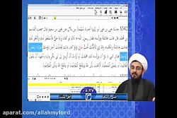 طبق صحیح بخاری پیامبر آرزوی مرگ عایشه را داشت