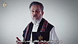 حکمت های نهج البلاغه (لطائف حکمت) | ملا باسم کربلایی