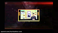 پکیج کامل آموزش هندسه  الگوی ت...