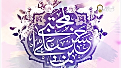 کلیپ ولادت امام حسن مجتبی ویژه...