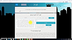 آموزش کار با ابزارک های المنتو...