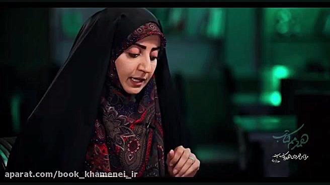 همدمم کتاب| معرفی کتاب خون دلی که لعل شد توسط سرکار خانم فضه سادات حسینی زمان136ثانیه