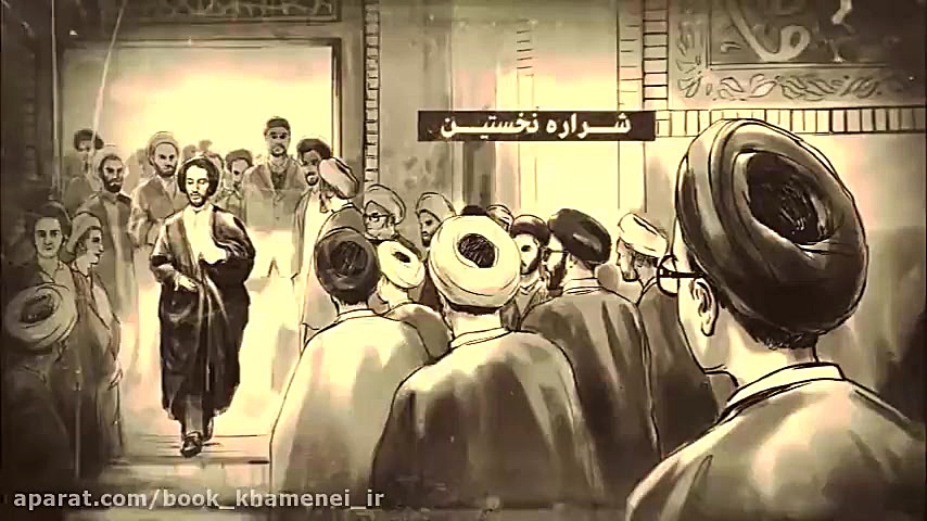 نماهنگ| معرفی کتاب «خون دلی که لعل شد» منتشر شد زمان81ثانیه
