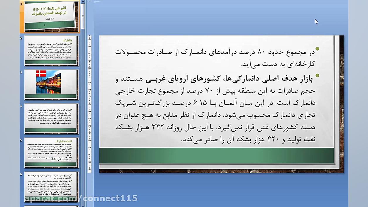 پاورپوینت , تاثیر , fin , tech , فین , تک , اقتصاد , دانمارک , اسلاید , •در , سال‌های , اخیر , فین‌تک , پیشرفت , چشمگیری , جمعیت , متوسط , تحصیلات , دیجیتالی , سیستم‌های , بخش , عمومی , حمایت , سیاست‌های , دولتی , خاص , هدف , ارتقای , نوآوری , فناوری‌های , مالی , توسعه , کپنهاگ , به‌عنوان , مرکز , بین‌المللی , دلایل , رشد , سریع , بوده‌اند , لینک , دریافت , پاورپوینت: , http: , opizo , com , DVwX1X